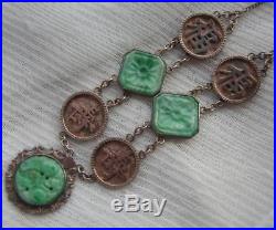 Superb Vintage Art Deco Signed Chinese Jade Hardstone and Silver Panel Necklace